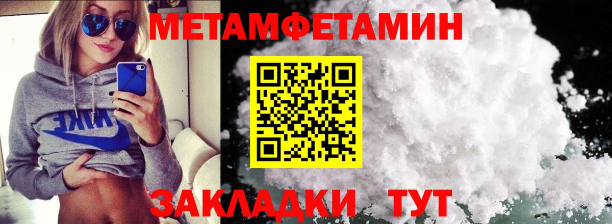 АМФ Premium Владивосток