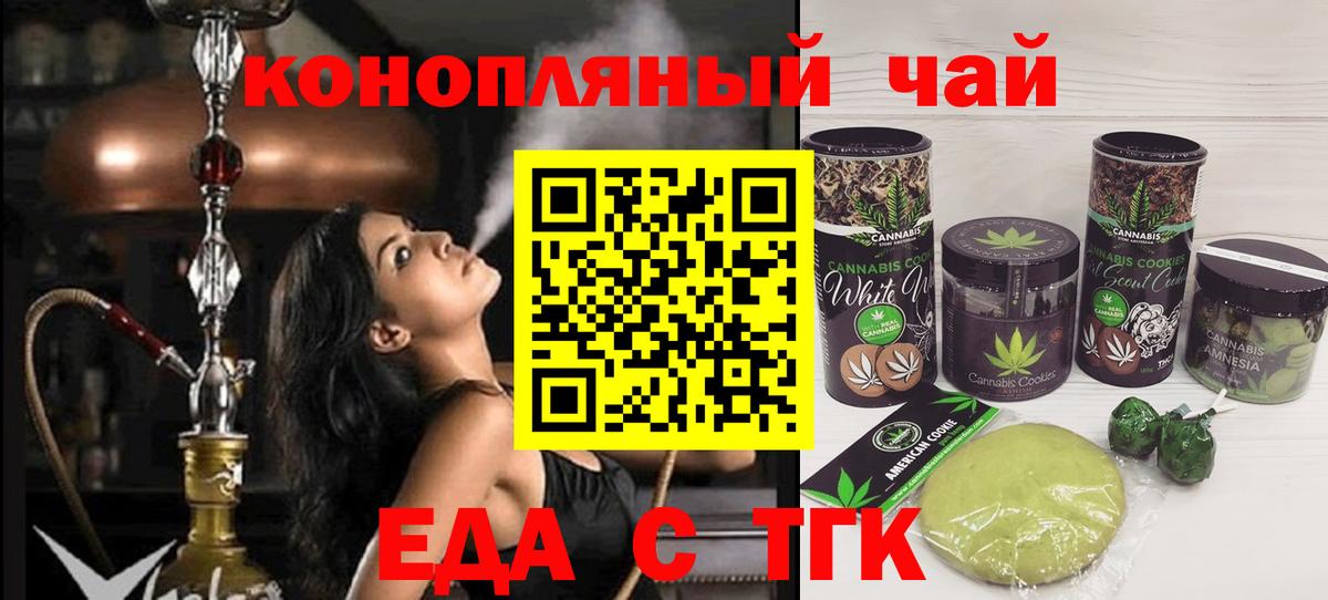 Конопля  ЭКСТАЗИ  ГАШ  Мефедрон   Вход с VPN  Codein  A PVP СОЛЬ   ГАШ  Меф  Владивосток  Кокаин  Канабис 