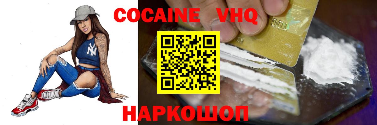 ТГК Владивосток