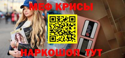 твердый Белорецк