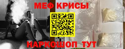 кокаин VHQ Белореченск