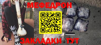 твердый Белорецк