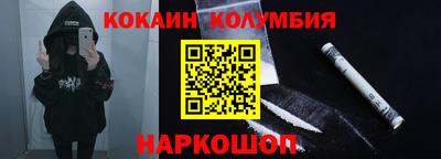 твердый Белорецк
