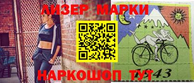 Альфа ПВП Бердск