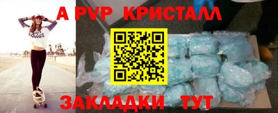 твердый Белорецк