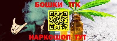 Альфа ПВП Бердск