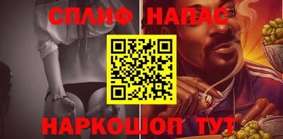 кокаин VHQ Белореченск
