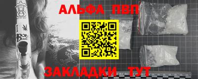 твердый Белорецк