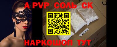 кокаин VHQ Белореченск