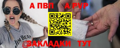 твердый Белорецк