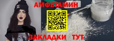 Альфа ПВП Бердск