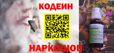 кокаин VHQ Белореченск