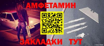 Альфа ПВП Бердск
