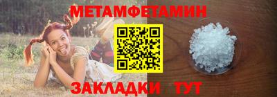 Альфа ПВП Бердск