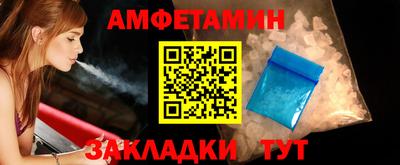 твердый Белорецк