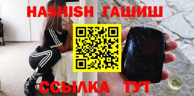 кокаин VHQ Белореченск