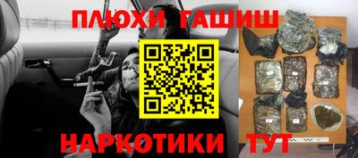 кокаин VHQ Белореченск