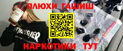 кокаин VHQ Белореченск