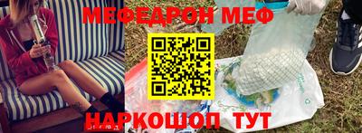 Альфа ПВП Бердск