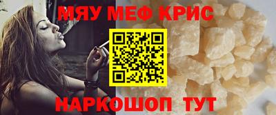 кокаин VHQ Белореченск