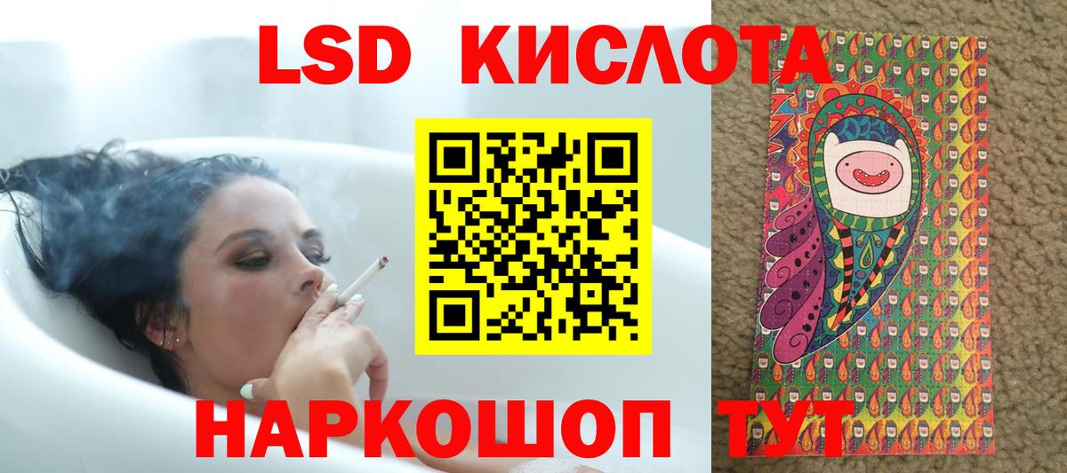 Владивосток  Лсд 25 экстази ecstasy  LSD-25 экстази кислота  Вход с VPN 