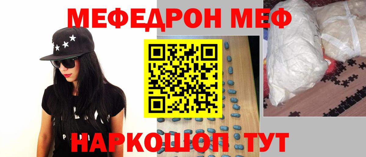Владивосток  Меф  Вход с VPN  МЕФ VHQ 