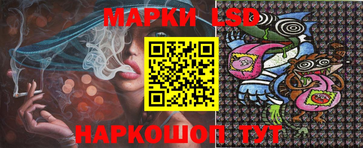 Марки N-bome 1,5мг Владивосток