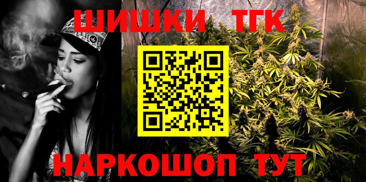 Бошки Шишки Bruce Banner  Вход с VPN  Канабис LSD WEED  Владивосток  Каннабис SATIVA & INDICA 